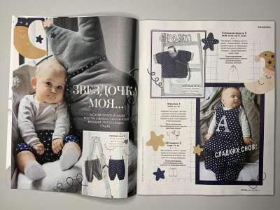 ���������� �3 ������� Burda Best Of Kids 7/2023