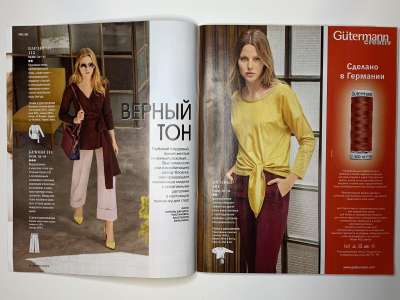 ���������� �5 ������� Burda 10/2016