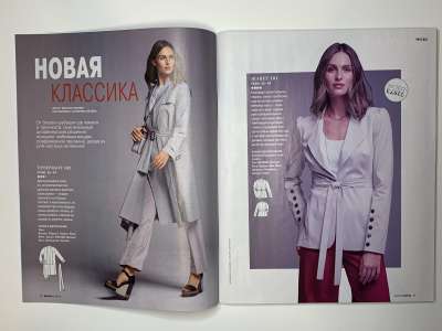 ���������� �3 ������� Burda 4/2018