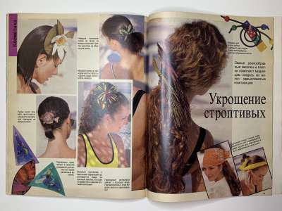 ���������� �29 ������� Burda 7/1989