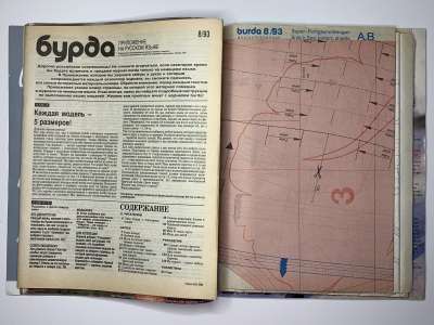 ���������� �29 ������� Burda 8/1993