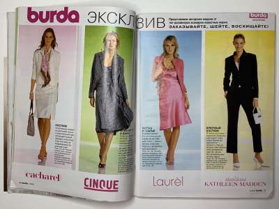 ���������� �16 ������� Burda 6/2005