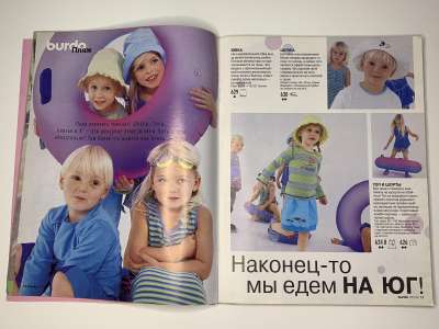 ���������� �9 ������� Burda ������� ���� 1/2001