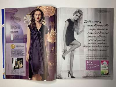 ���������� �13 ������� Burda 6/2015