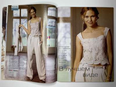 ���������� �13 ������� Burda 8/2005