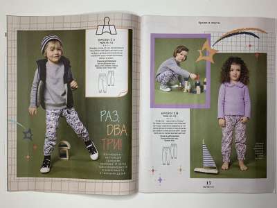 ���������� �8 ������� Burda Kids ������� ���� 1/2024