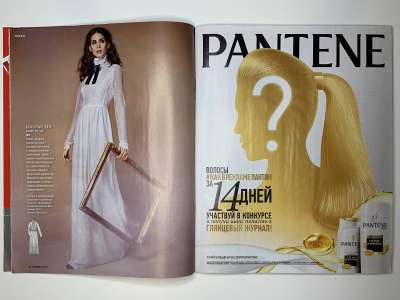 ���������� �8 ������� Burda 9/2016