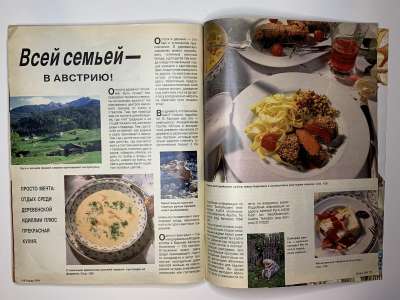 ���������� �39 ������� Burda 5/1994