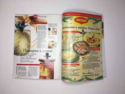 ���������� �41 ������� Burda 12/1996