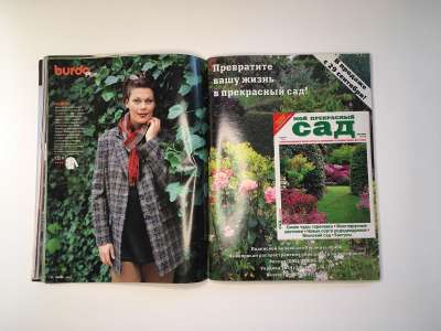 ���������� �27 ������� Burda 10/1998