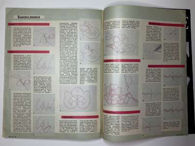 ���������� �32 ������� Burda 9/1990