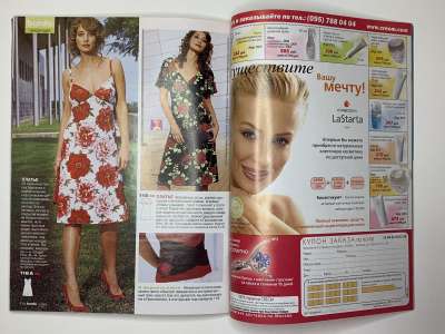 ���������� �41 ������� Burda 5/2004