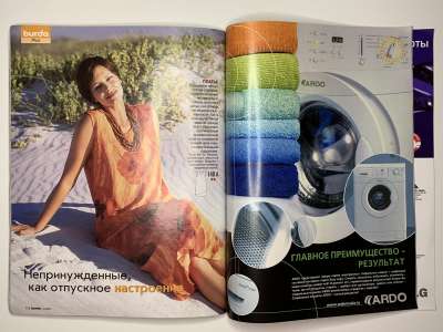 ���������� �37 ������� Burda 5/2003