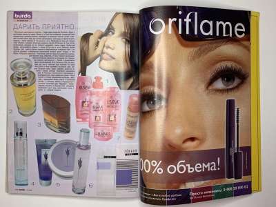 ���������� �58 ������� Burda 11/2005