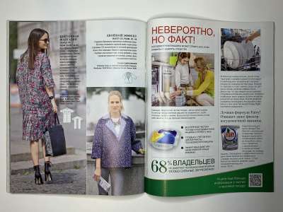 ���������� �31 ������� Burda 2/2015