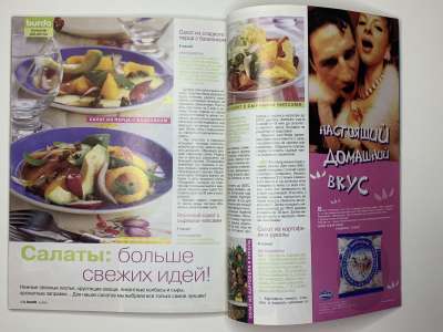 ���������� �53 ������� Burda 5/2004