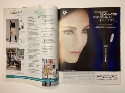 ���������� �2 ������� Burda 12/2012