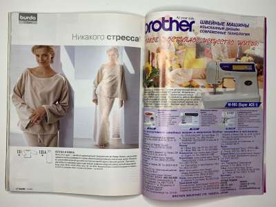 ���������� �26 ������� Burda 12/2003