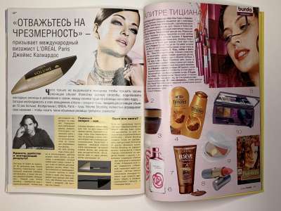 ���������� �58 ������� Burda 10/2005