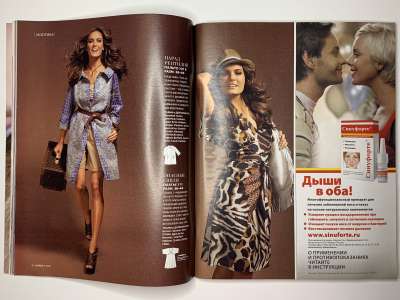 ���������� �15 ������� Burda 3/2010