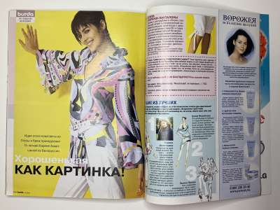 ���������� �41 ������� Burda 4/2004