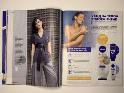���������� �14 ������� Burda 10/2015