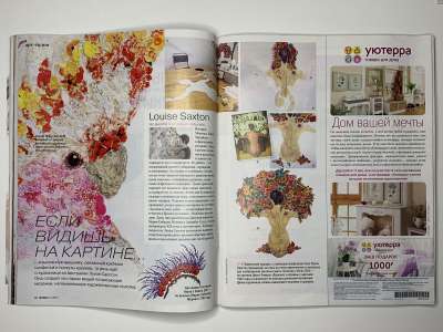 ���������� �26 ������� Burda 11/2015