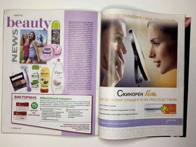 ���������� �58 ������� Burda 4/2010