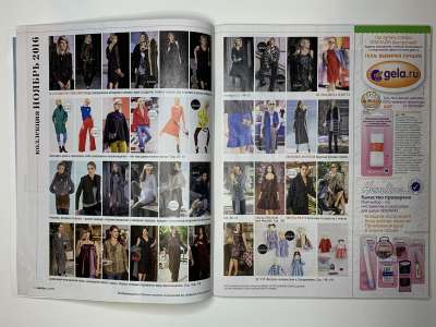 ���������� �2 ������� Burda 11/2016