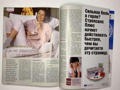 ���������� �43 ������� Burda 11/2003