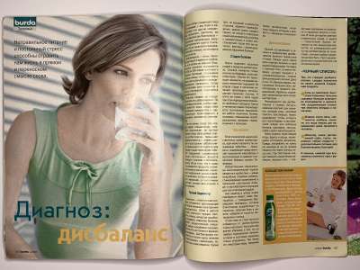 ���������� �37 ������� Burda 8/2003