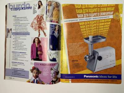 ���������� �1 ������� Burda 1/2006