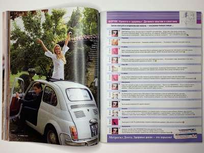 ���������� �27 ������� Burda 3/2010