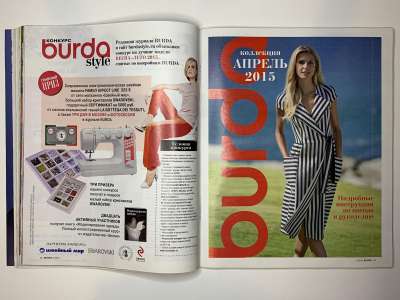 ���������� �25 ������� Burda 4/2015