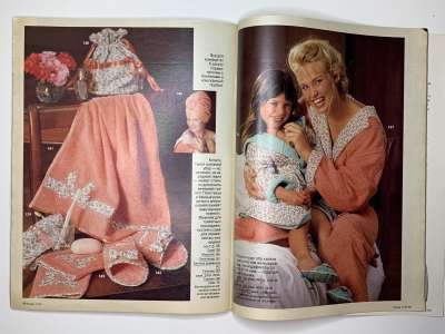 ���������� �38 ������� Burda 11/1991