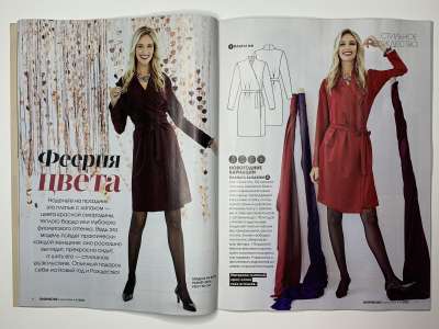 ���������� �8 ������� Burda Extra / Knipmode 1/2023