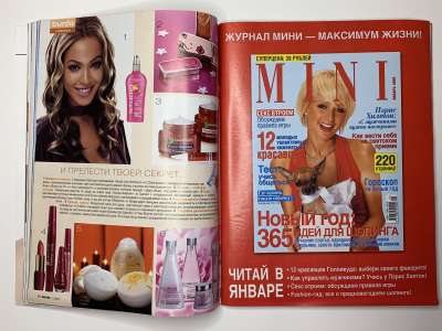 ���������� �17 ������� Burda 1/2005