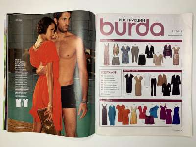 ���������� �3 ������� Burda 6/2010