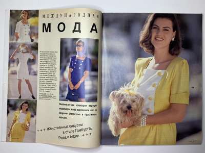 ���������� �1 ������� Burda 3/1991
