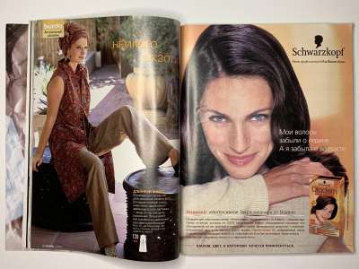 ���������� �13 ������� Burda 5/2003