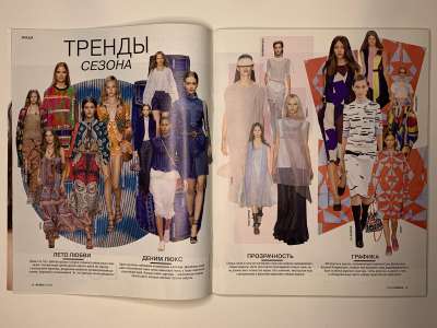 ���������� �9 ������� Burda 2/2015