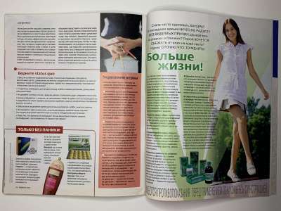 ���������� �57 ������� Burda 9/2010