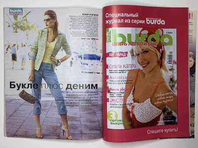 ���������� �35 ������� Burda 3/2005