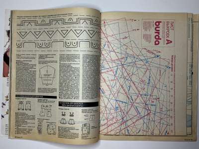 ���������� �20 ������� Burda 6/1991