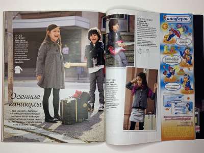 ���������� �47 ������� Burda 11/2010