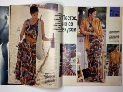 ���������� �13 ������� Burda 7/1989