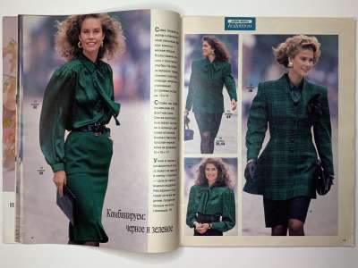 ���������� �6 ������� Burda 5/1988