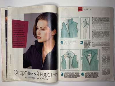 ���������� �16 ������� Burda 10/1995