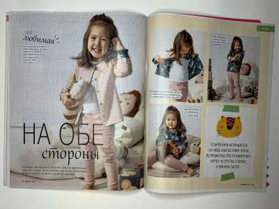 ���������� �24 ������� Burda baby ���� ����� 1/2020