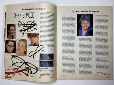 ���������� �2 ������� Burda 11/1991
